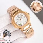 Patek Philippe Nautilus 32mm Swiss Quartz Movement 316L Steel White/Rose Gold/Pink Dial Women Watch
